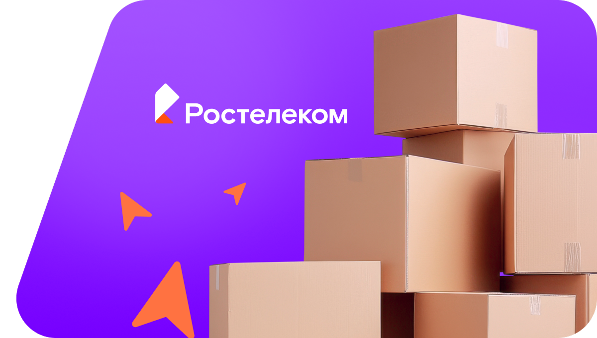 Переезд в новую квартирув&nbsp;хутор Грушки-Первые (Белгородская область)